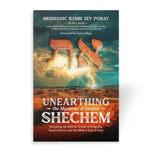 Unearthing the Mysteries of Ancient Shechem by Zev Porat