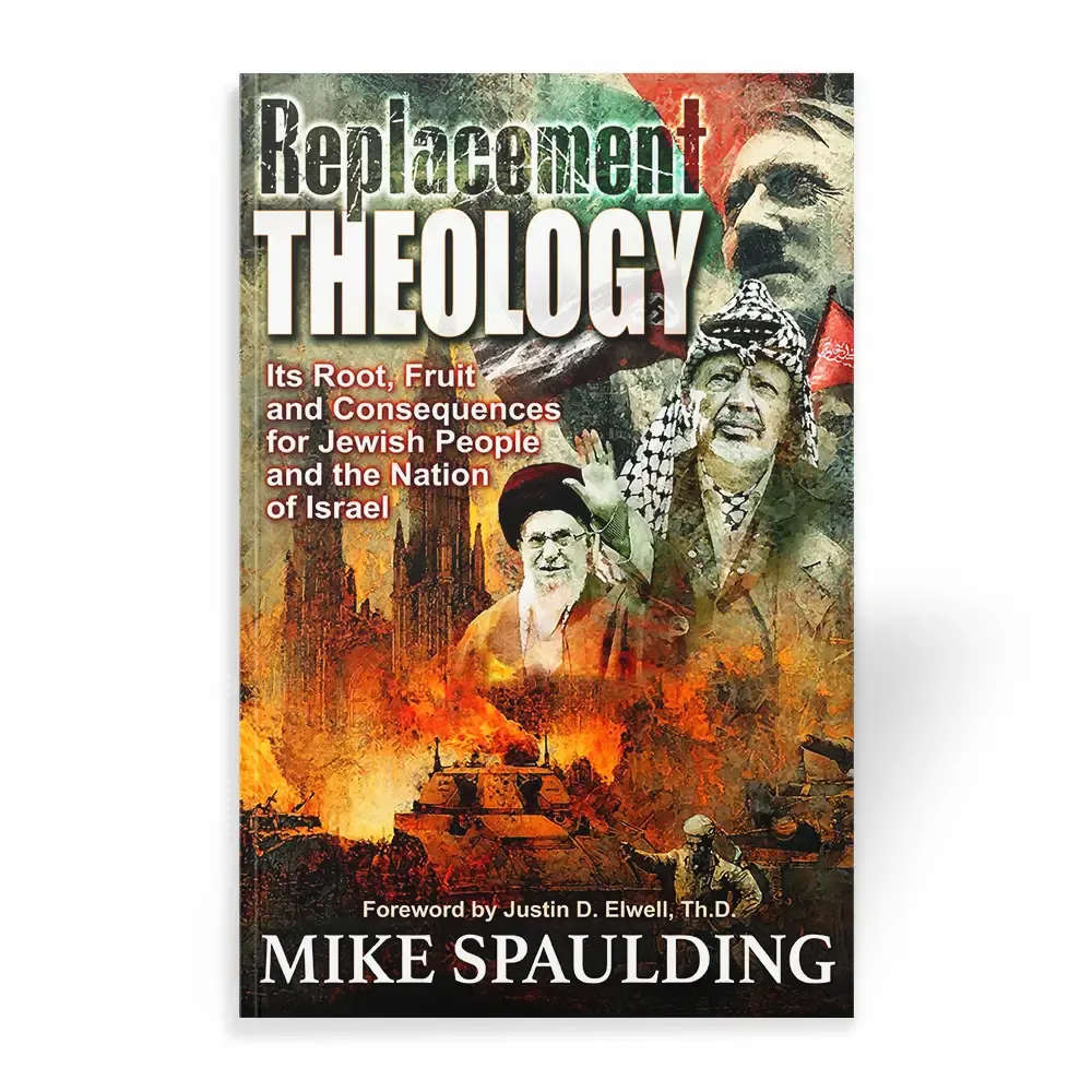 Replacement Theology book by Mike Spaulding