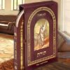 The Illuminated Torah
