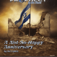 Prophecy in the News Magazine Issue #11