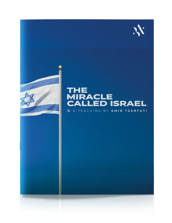 The Miracle Called Israel