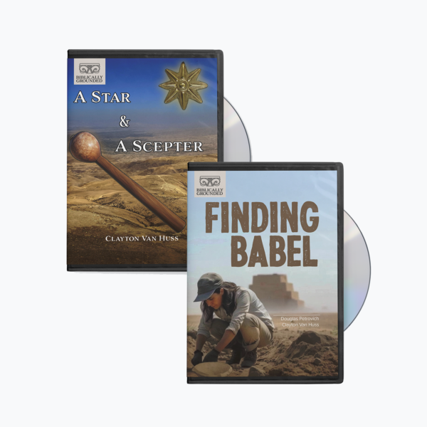 Biblical Archaeology DVD Collection