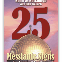25 Messianic Signs in Israel Today - Noah Hutchings