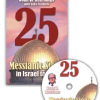 25 Messianic Signs Bundle (Book & DVD) Noah Hutchings