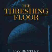 The Threshing Floor