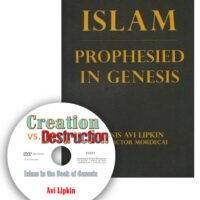 Islam in Genesis Bundle (Book & DVD) Avi Lipkin