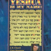 Yeshua Is My Name! (DVD) by J.R. Church