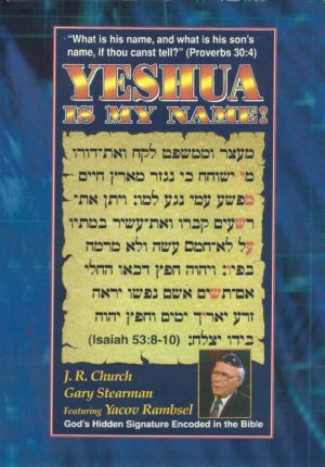 Yeshua Is My Name! (DVD) by J.R. Church