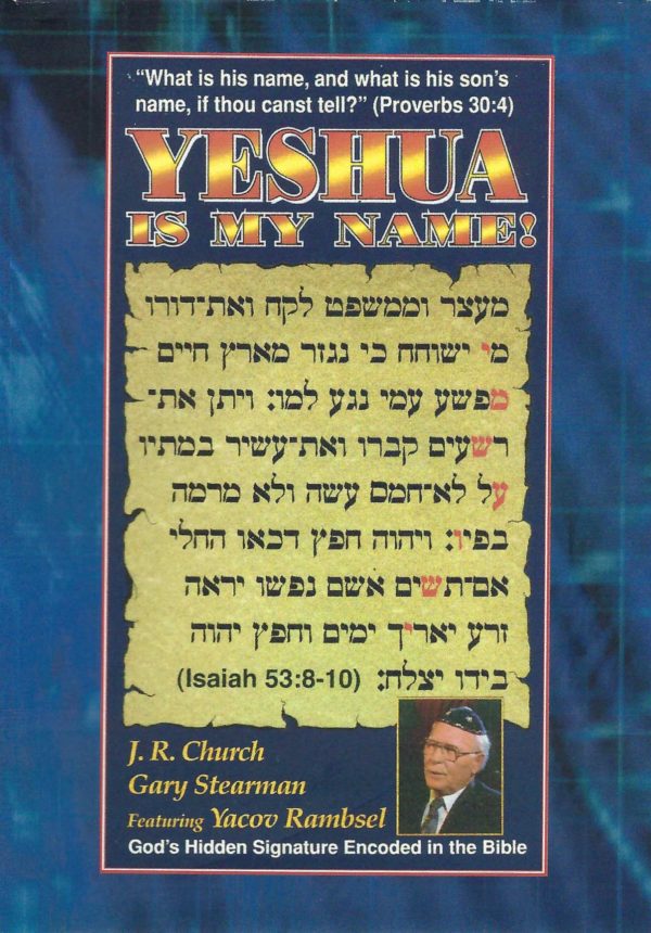 Yeshua Is My Name! (DVD) by J.R. Church