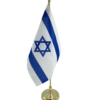 Israel Flag on Stand for Desk or Table