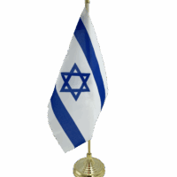 Israel Flag on Stand for Desk or Table