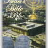 Avi Lipkin’s Lifeworks Library (7-Book Set) AUTOGRAPHED!!! - Image 4