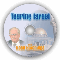 Touring Israel (DVD) Noah Hutchings